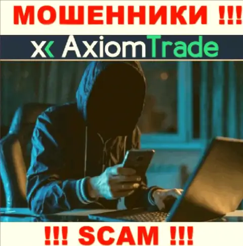 БУДЬТЕ КРАЙНЕ ОСТОРОЖНЫ ! Мошенники из конторы Axiom-Trade Pro в поисках доверчивых людей