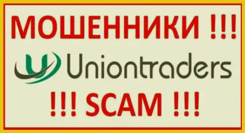 UnionTraders Online - это РАЗВОДИЛА !!!