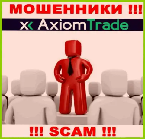 Axiom Trade скрывают инфу об Администрации компании