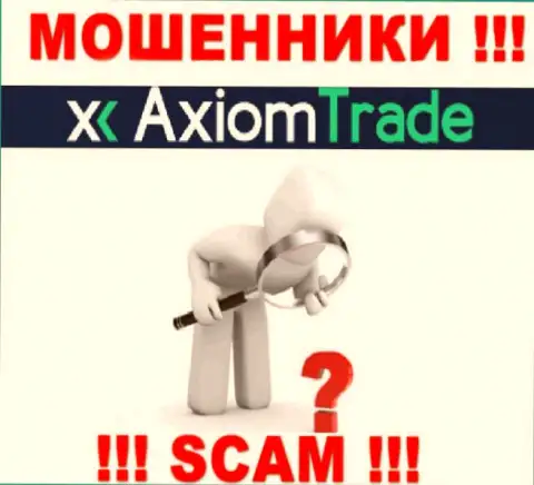Не советуем соглашаться на взаимодействие с Axiom-Trade Pro - это никем не регулируемый лохотрон