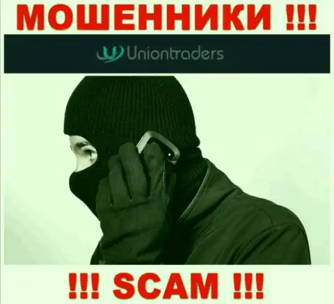 Звонят из конторы Union Traders, сразу кладите трубку, они МОШЕННИКИ