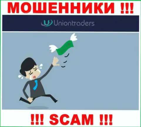 Доход в сотрудничестве с брокерской компанией UnionTraders не видать - это очередные internet-мошенники