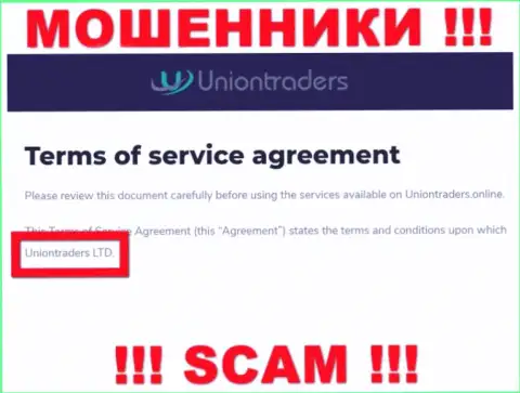 Компания, которая управляет мошенниками Union Traders - Uniontraders LTD