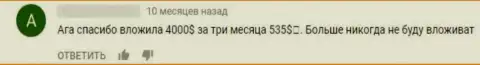 FIBOGroup - это ОБМАНЩИКИ !!! Выдающие себя за надежную контору (отзыв)