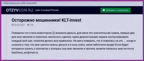 KLT Invest - это ШУЛЕРА ! Отзыв жертвы является тому явным подтверждением