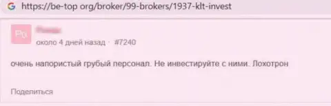 В конторе KLT Invest денежные средства пропадают в неизвестном направлении (отзыв реального клиента)