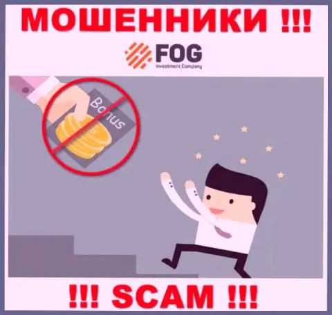 Рискованно сотрудничать с internet мошенниками Forex Optimum, присвоят абсолютно все, что введете