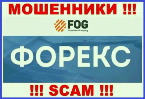 Forex Optimum - это МОШЕННИКИ, прокручивают свои делишки в сфере - Forex