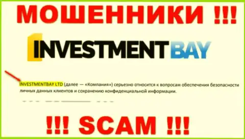 Компанией Инвестмент Бей управляет Investmentbay LTD - инфа с официального онлайн-ресурса мошенников