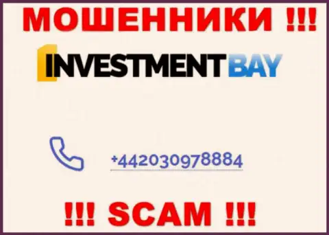 Стоит знать, что в запасе internet-жуликов из конторы InvestmentBay не один номер телефона