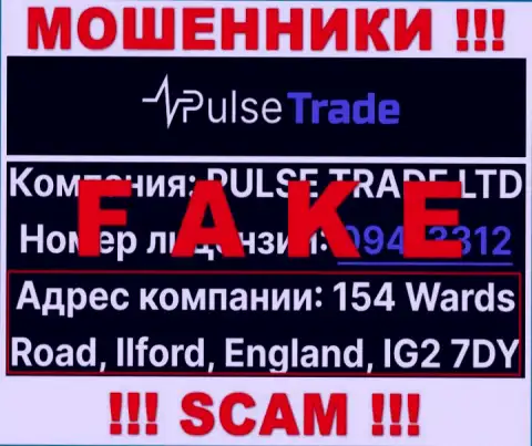 На официальном информационном ресурсе Pulse-Trade представлен фиктивный юридический адрес - это МОШЕННИКИ !!!
