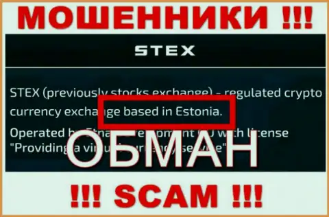 Стекс не собираются отвечать за свои мошеннические действия, именно поэтому информация о юрисдикции фейковая