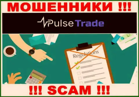 Работа Pulse-Trade НЕЗАКОННА, ни регулятора, ни лицензии на право деятельности нет