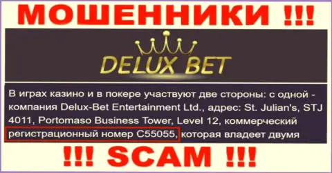 DeluxeBet - номер регистрации мошенников - C55055