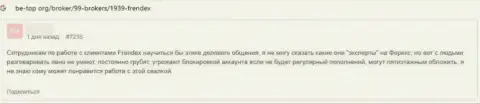 FrendeX НАКАЛЫВАЮТ !!! Автор отзыва говорит о том, что связываться с ними слишком опасно