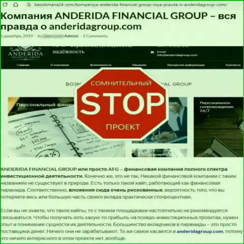 Как промышляет мошенник Anderida Financial Group - обзорная статья о мошеннических комбинациях организации