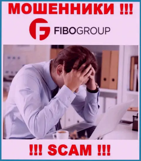 Не дайте мошенникам FIBO Group Ltd слить Ваши финансовые активы - боритесь