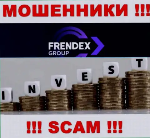 Что касательно рода деятельности FrendeX Io (Investing) - это 100 % надувательство