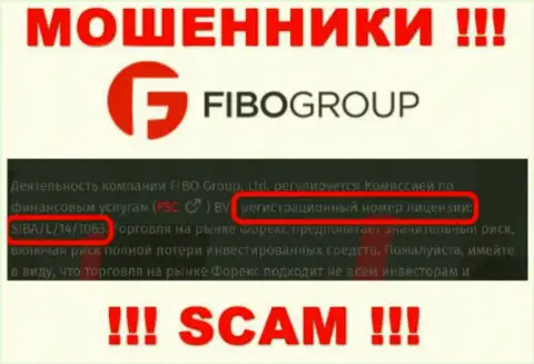 Не работайте совместно с организацией Fibo Forex, зная их лицензию, представленную на сайте, вы не спасете вклады