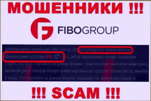 FSC - это регулирующий орган-аферист, который крышует незаконные манипуляции FIBO Group