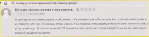 Честный отзыв о Anderida Group - сливают финансовые вложения