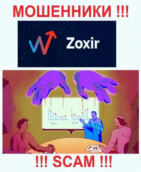 Все, что нужно интернет разводилам Zoxir Com - это подтолкнуть Вас взаимодействовать с ними