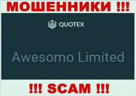 Мошенническая компания Quotex Io принадлежит такой же скользкой организации Авесомо Лтд