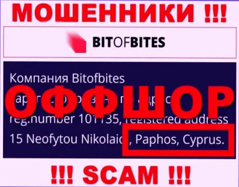 Bit Of Bites - это интернет-мошенники, их место регистрации на территории Кипр