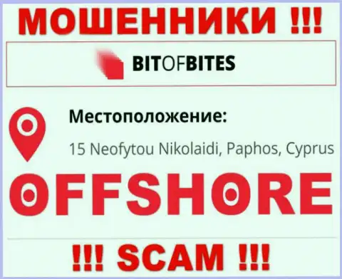Организация Bitofbites Limited указывает на информационном сервисе, что находятся они в оффшорной зоне, по адресу - 15 Neofytou Nikolaidi, Paphos, Cyprus
