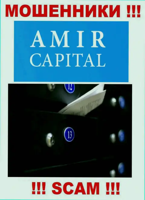 Не взаимодействуйте с мошенниками Amir Capital - они разместили ненастоящие сведения об местоположении компании
