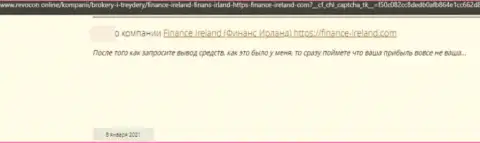 Finance Ireland - это ШУЛЕР !!! Промышляющий в интернете (комментарий)