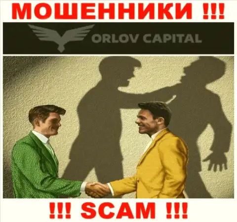 Орлов Капитал мошенничают, советуя внести дополнительные средства для рентабельной сделки