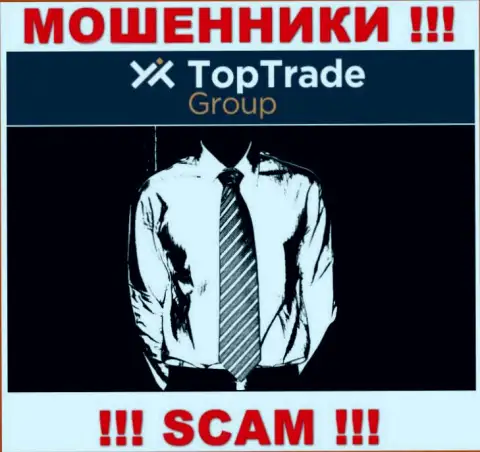 Мошенники Top Trade Group не оставляют сведений о их непосредственных руководителях, будьте очень бдительны !!!