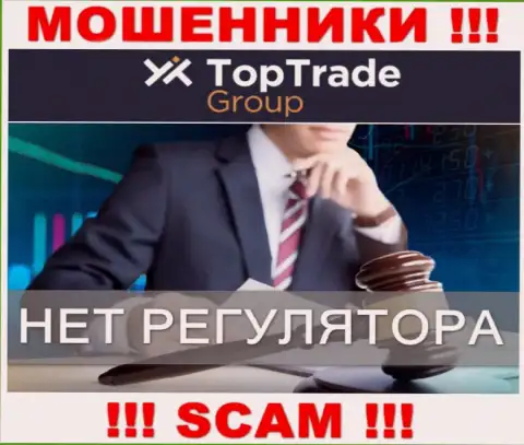 Top Trade Group промышляют незаконно - у указанных шулеров нет регулятора и лицензии на осуществление деятельности, осторожно !!!