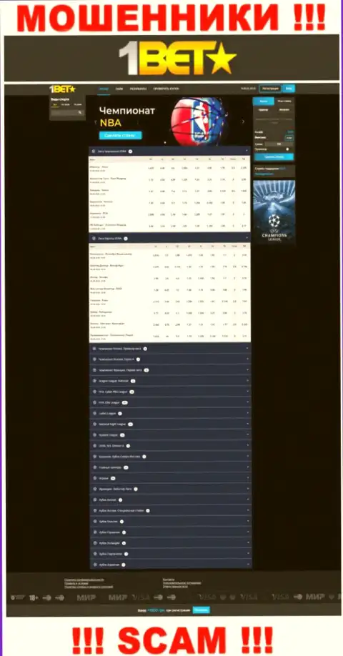 1 Бет Про - это ЛОХОТРОНЩИКИ, в связи с чем весьма критично отнеситесь к материалам на их сайте
