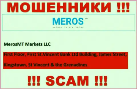 MerosMT Markets LLC - это internet мошенники !!! Спрятались в офшорной зоне по адресу First Floor, First St.Vincent Bank Ltd Building, James Street, Kingstown, St Vincent & the Grenadines и воруют вклады людей