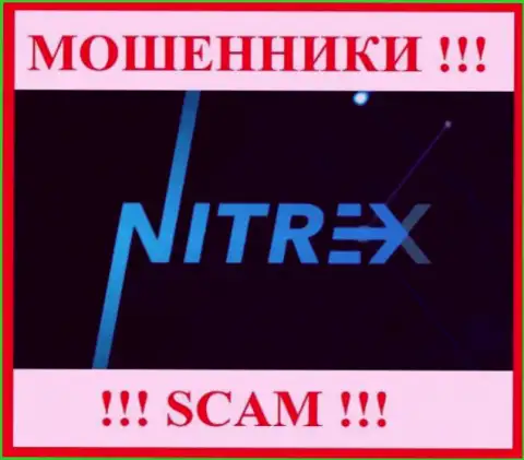 Nitrex - это МОШЕННИКИ !!! Вклады отдавать отказываются !!!