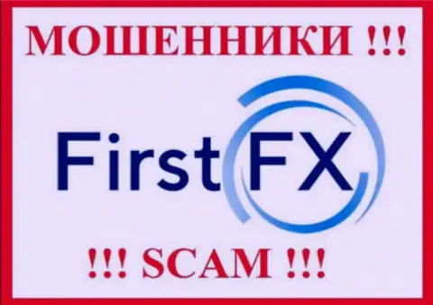 ФерстФХ - это МОШЕННИКИ ! Вложения не отдают !!!