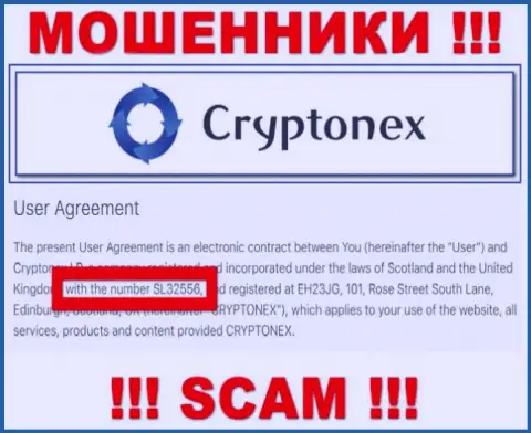 Подальше держитесь от организации CryptoNex Org, видимо с ненастоящим номером регистрации - SL32556