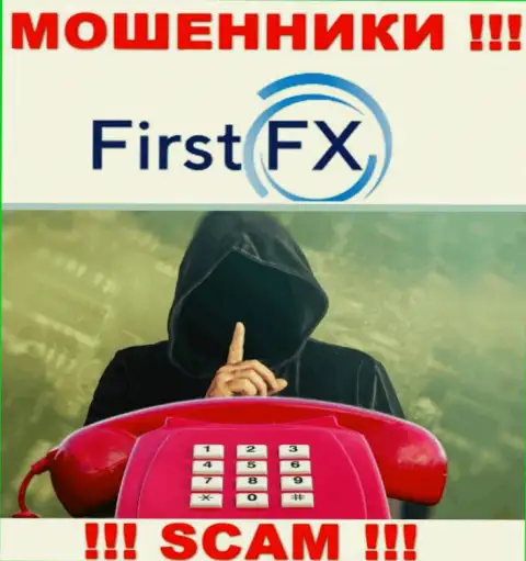 Вы на прицеле internet-мошенников из конторы FirstFX Club