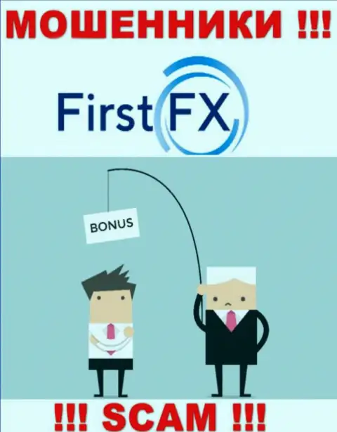 Не ведитесь на предложения работать совместно с компанией FirstFX, кроме воровства денег ждать от них нечего