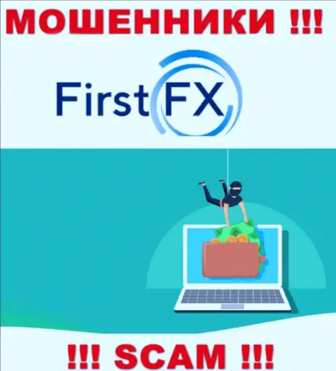 Не сотрудничайте с брокерской компанией First FX - не окажитесь еще одной жертвой их противоправных деяний