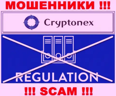 Контора CryptoNex орудует без регулятора - еще одни мошенники