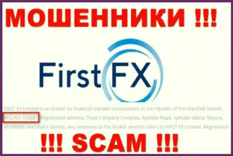 Рег. номер компании FirstFX Club, который они оставили на своем веб-сервисе: 103887