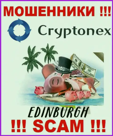 Мошенники CryptoNex пустили корни на территории - Edinburgh, Scotland, чтобы скрыться от ответственности - МОШЕННИКИ