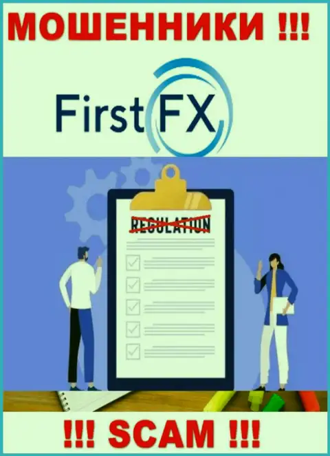 FirstFX не контролируются ни одним регулятором - беспрепятственно воруют средства !