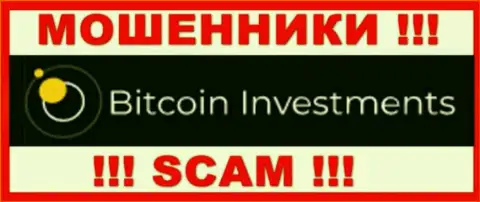 Биткоин Инвестментс - это СКАМ !!! АФЕРИСТ !!!