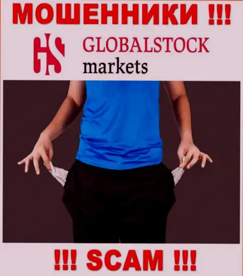 Дилинговый центр GlobalStockMarkets - это обман !!! Не верьте их словам