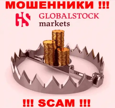 БУДЬТЕ ОСТОРОЖНЫ !!! GlobalStock Markets хотят Вас развести на дополнительное внесение финансовых средств
