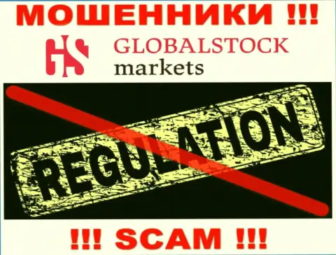 Знайте, что весьма опасно верить internet лохотронщикам Global Stock Markets, которые промышляют без регулятора !